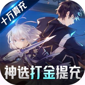 黑月 (神选异能高爆