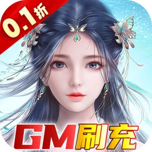 九州行（0.1折无限