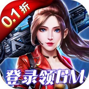 文明曙光（0.1折版