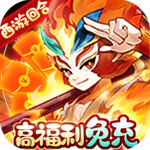 西游记：大话女儿国(