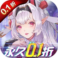 战斗吧龙魂（0.1折