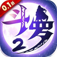 斗罗大陆2绝世唐门(
