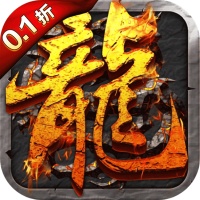 焚天决(首续0.1折