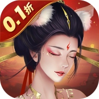 聊斋搜神记(0.1折