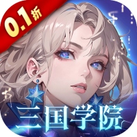 女神幻想(0.1折三国学院)