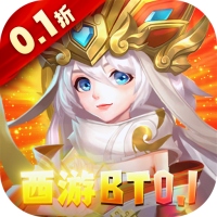 梦幻大唐(0.1折爽充版)