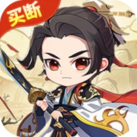 <strong>御剑灵域-修仙开箱买断版</strong>