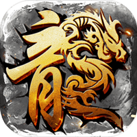 <strong>暗界传奇-买断版</strong>